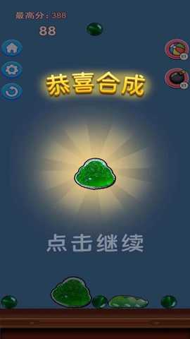 翡翠大富翁 1.0.0 安卓版