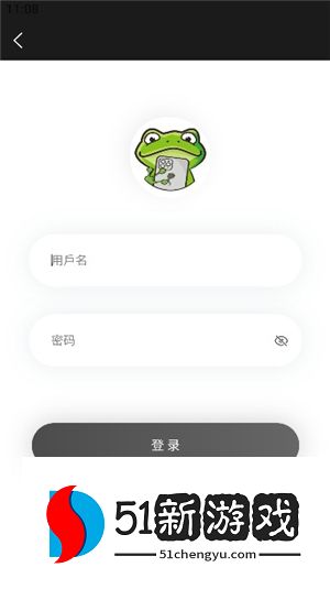 漫蛙2manwa2防走失