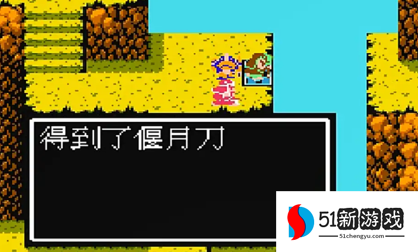 吞食天地2武器有什么性能 吞食天地2武器有什么性能