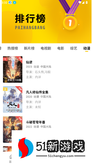 整点视频免费下载安装最新版2025