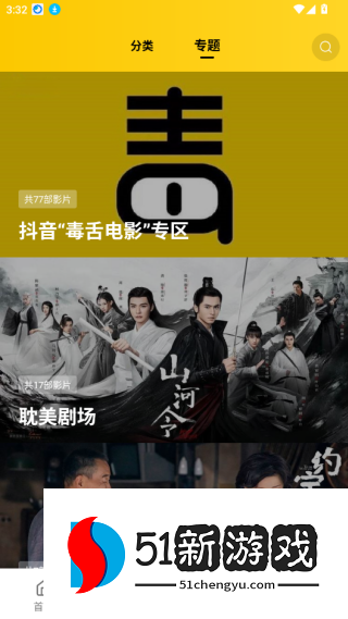 整点视频免费下载安装最新版2025