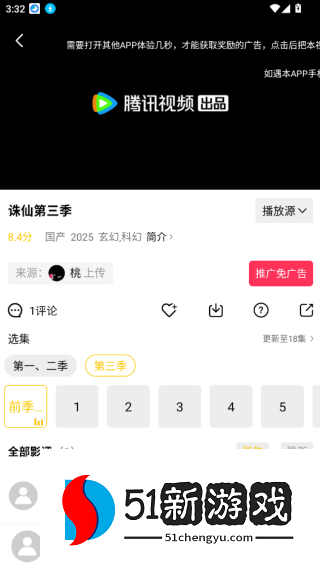 整点视频免费下载安装最新版2025