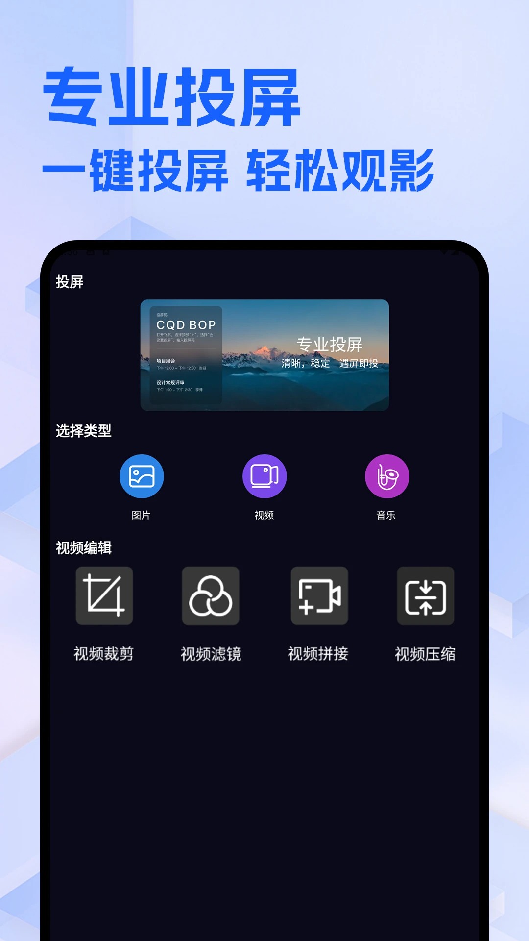 整点视频免费追剧2026最新版