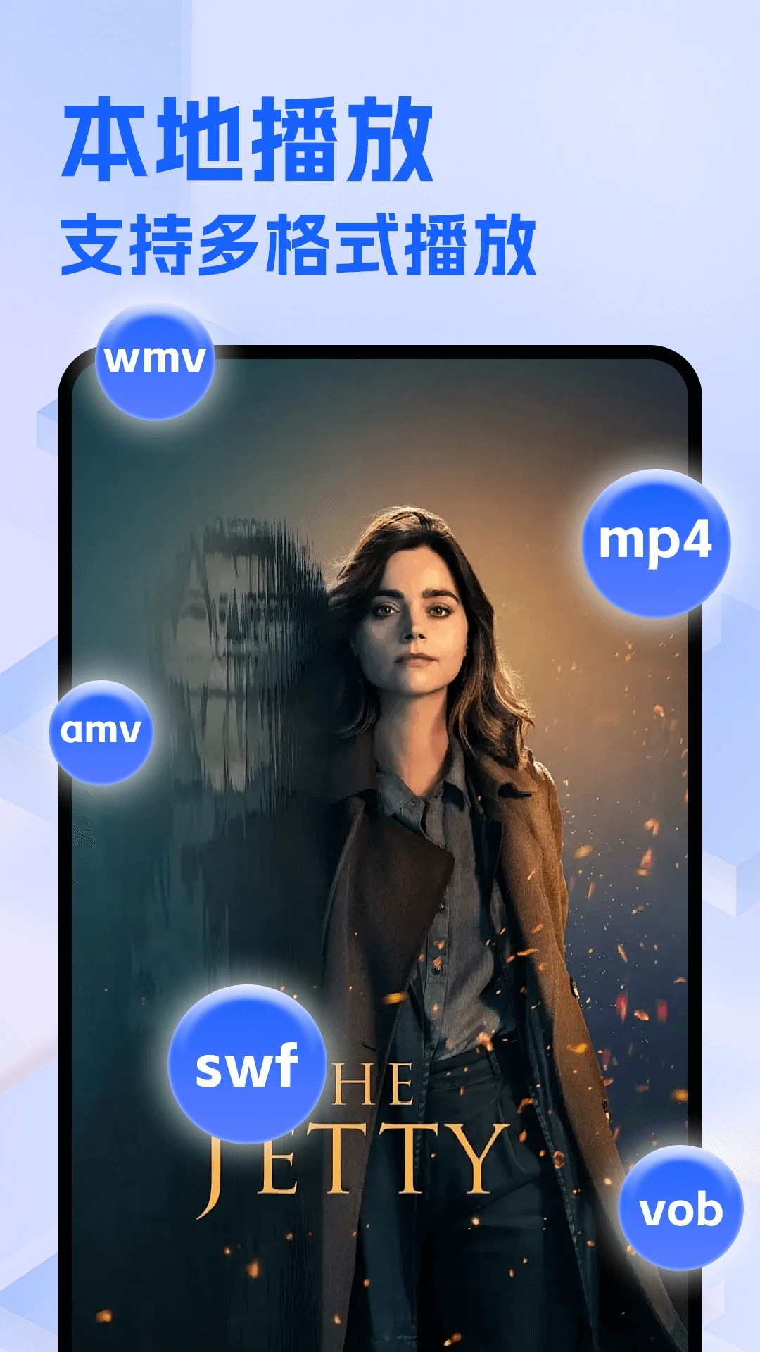 整点视频免费追剧2026最新版