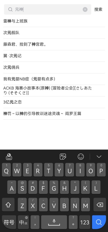 漫蛙3Manwa3v1.17正版