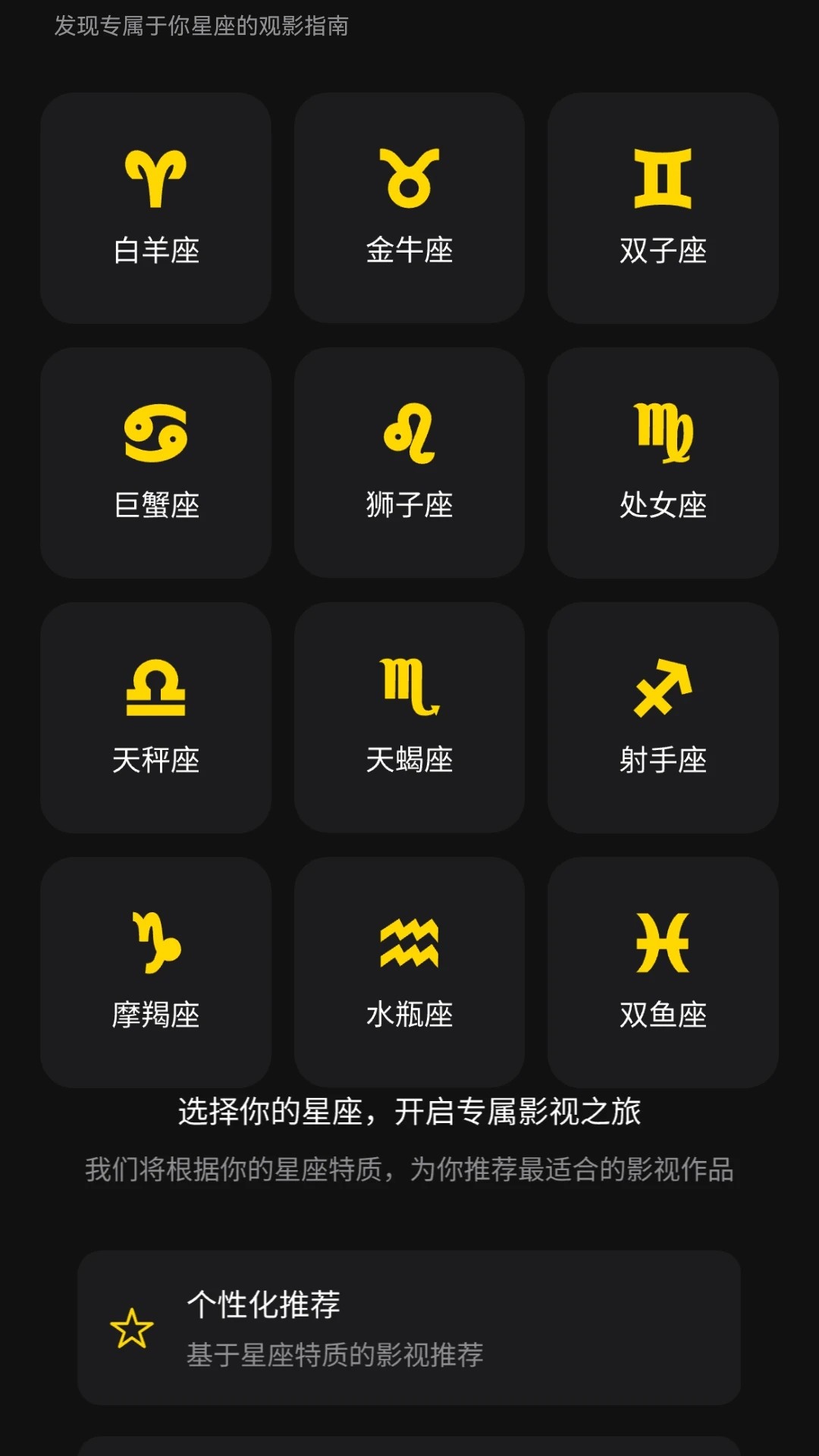 夏夜剧场2026最新版