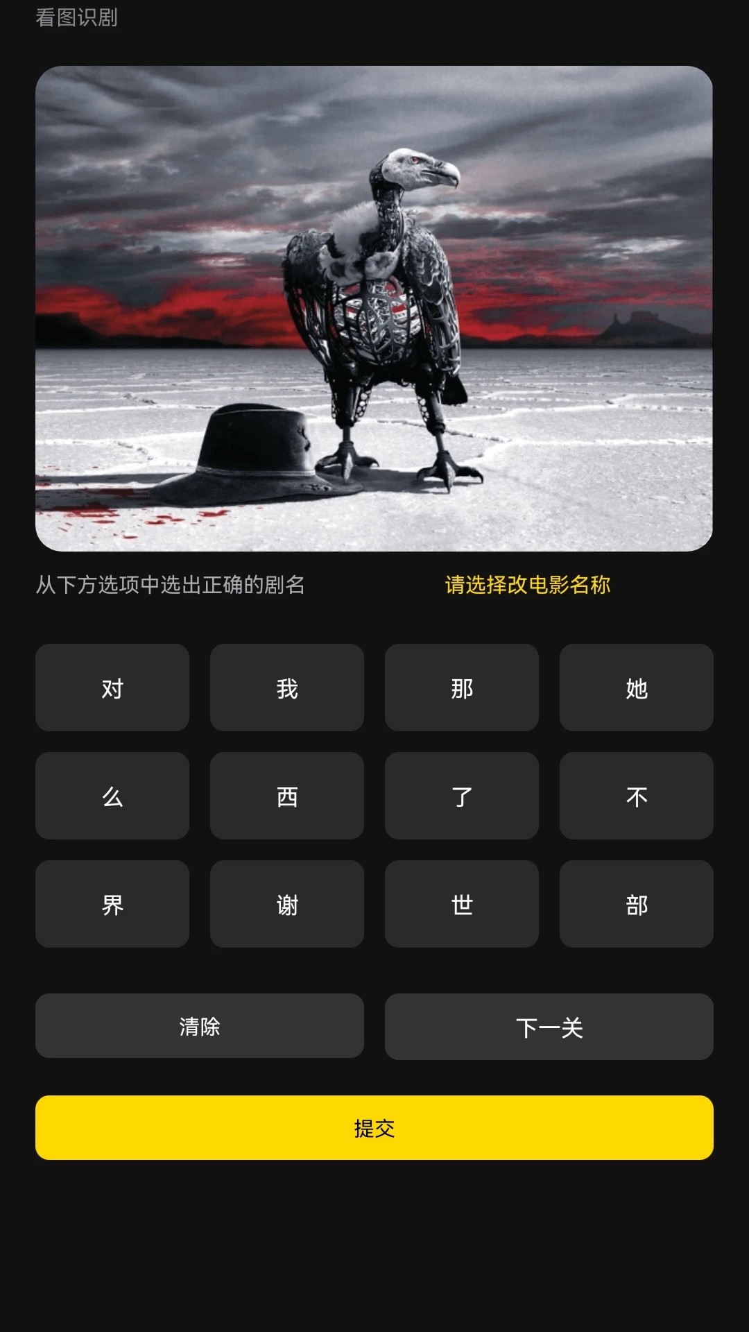 夏夜剧场2026最新版