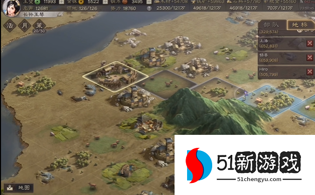 三国志战略版匪被驱逐会损失什么 三国志战略版匪被驱逐会损失什么