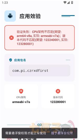 夜猫子超自然直装免卡密
