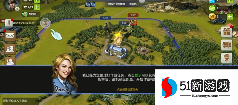 二战风云戴什么奖章