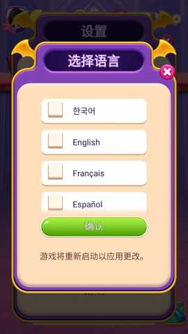 怪兽朋友 49 手机版