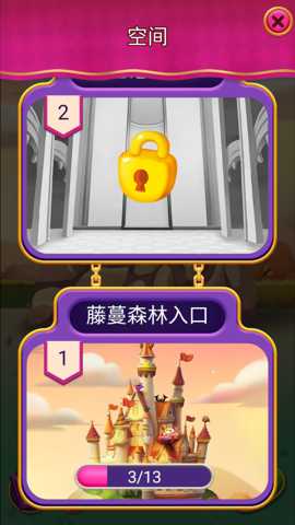 怪兽朋友 49 手机版