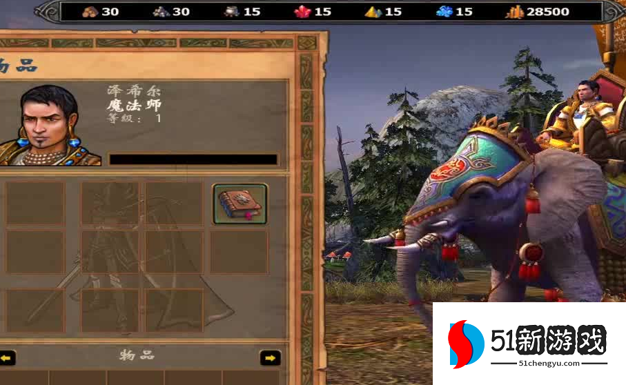 英雄无敌5法师技能怎么选