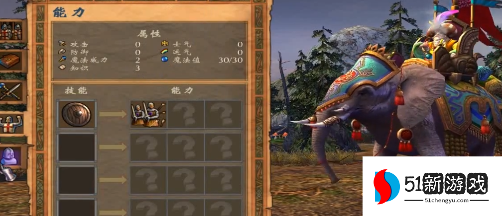 英雄无敌5法师技能怎么选