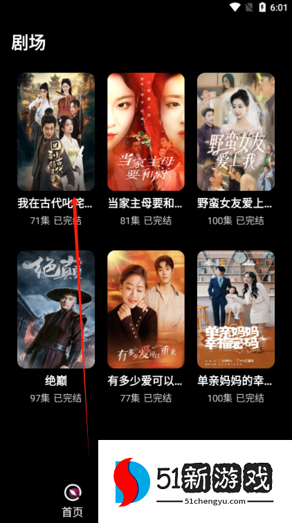 今日免费短剧官方下载