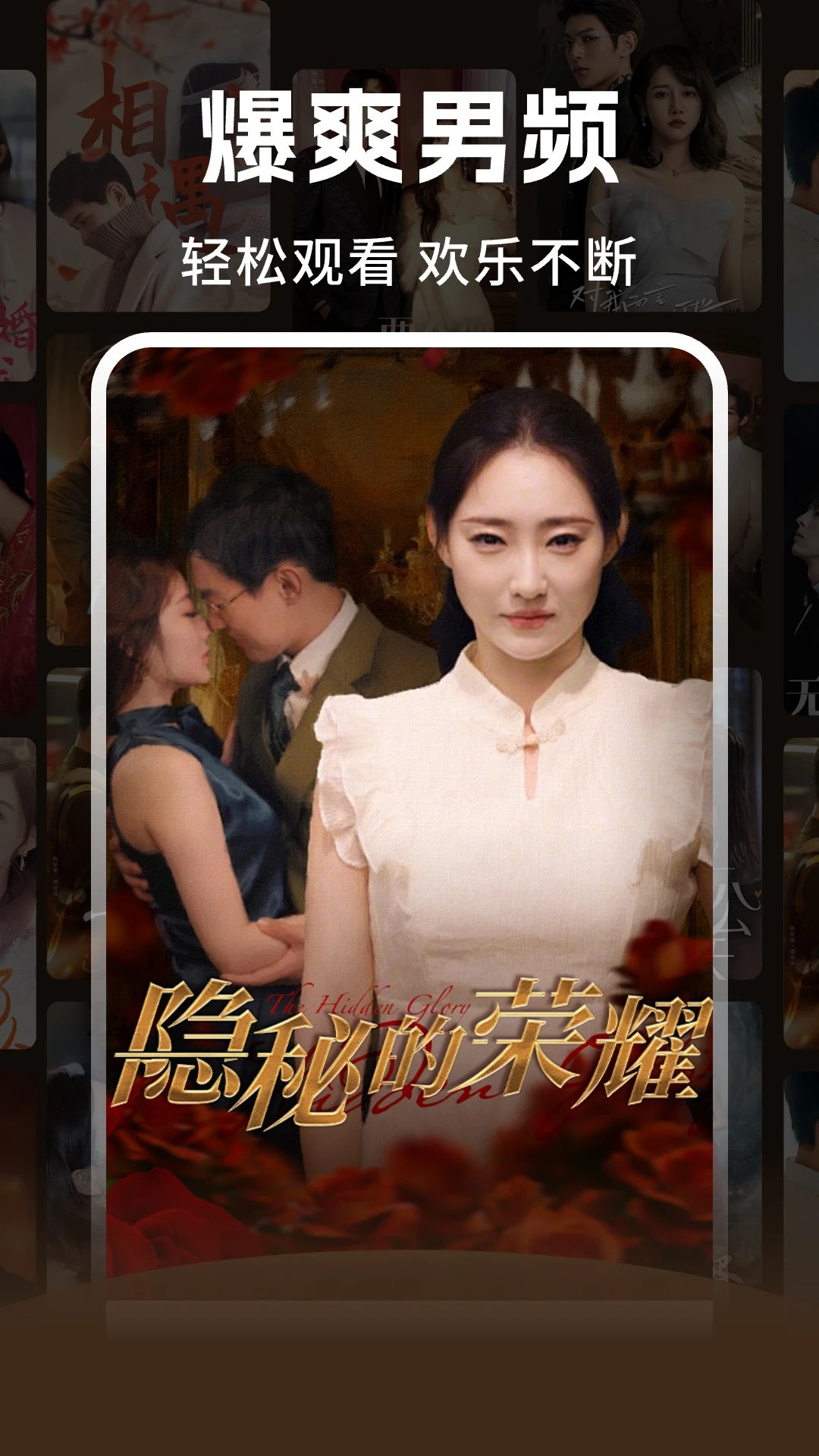 今日免费短剧2026最新版