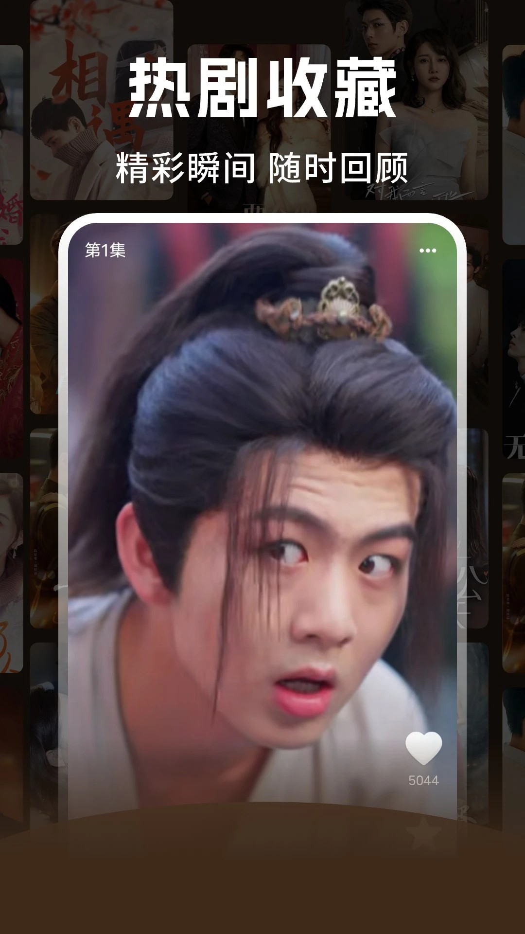 今日免费短剧2026最新版