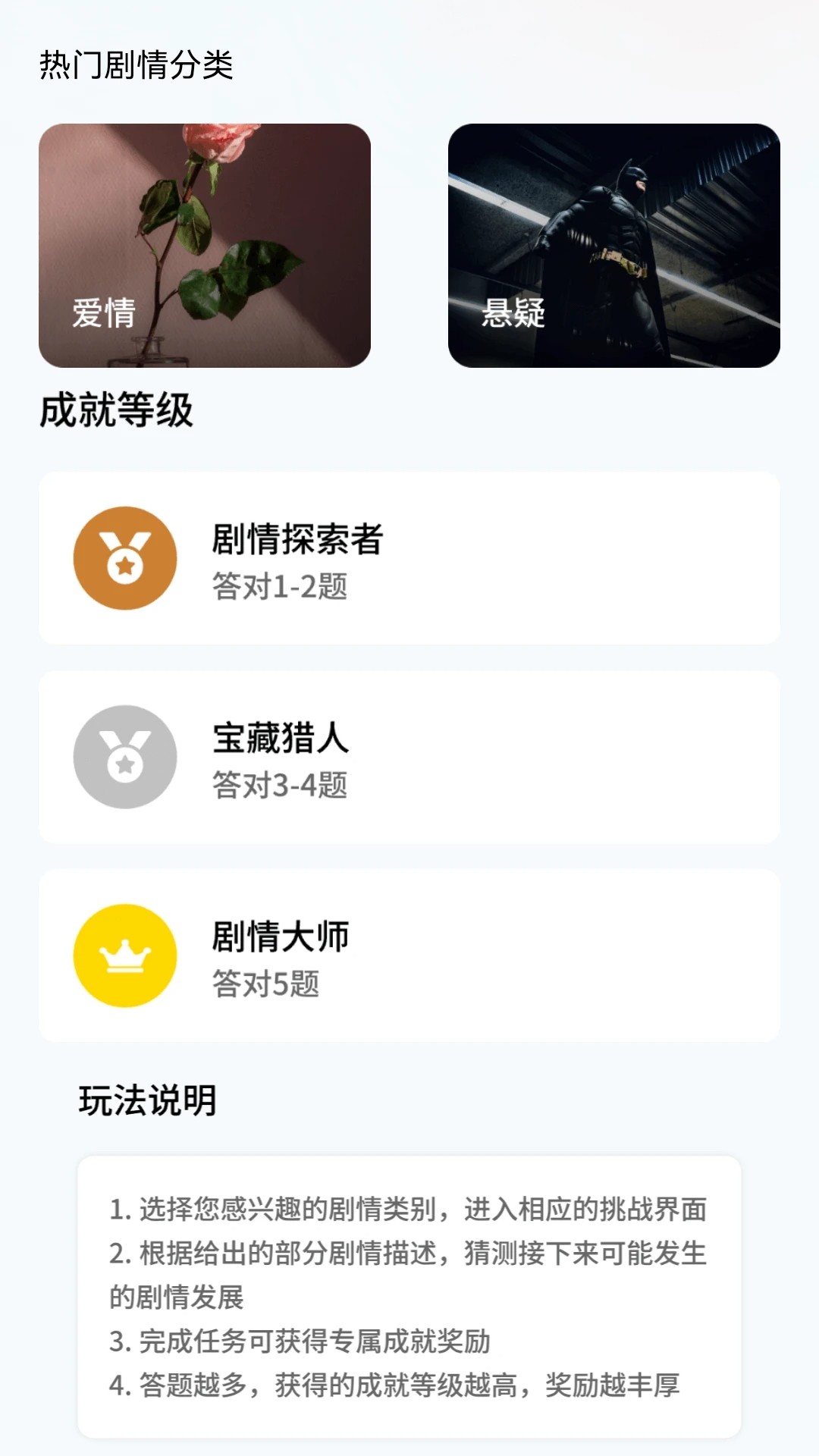 金剧有赏2026最新版