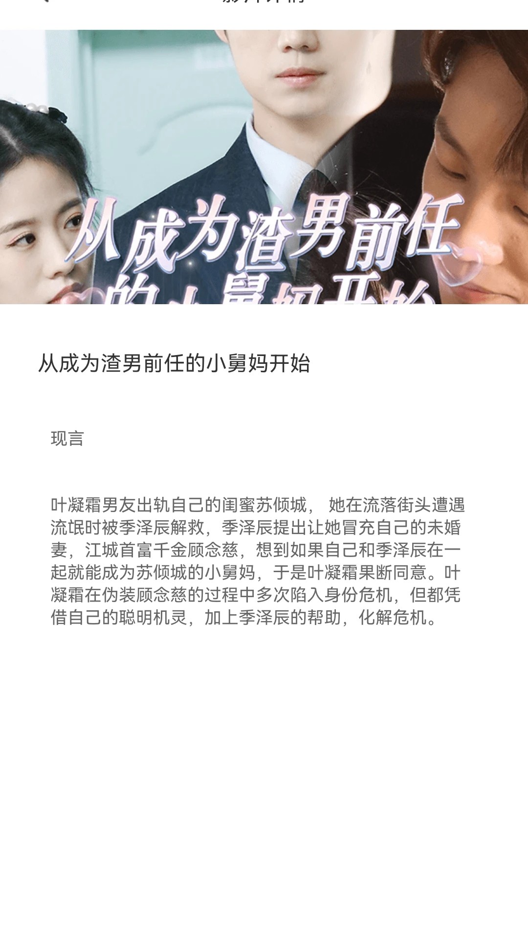 金剧有赏2026最新版