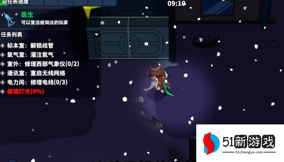 太空行动怪盗怎么赢