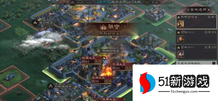 三国志战略版如何找到好友