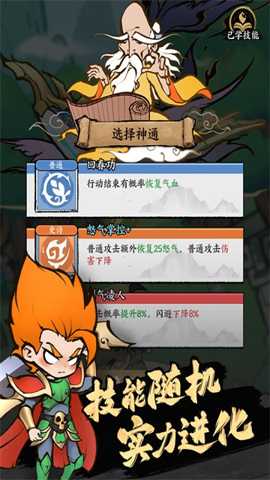 字走山海 1.0.1748 安卓版