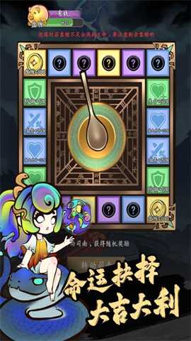 字走山海 1.0.1748 安卓版