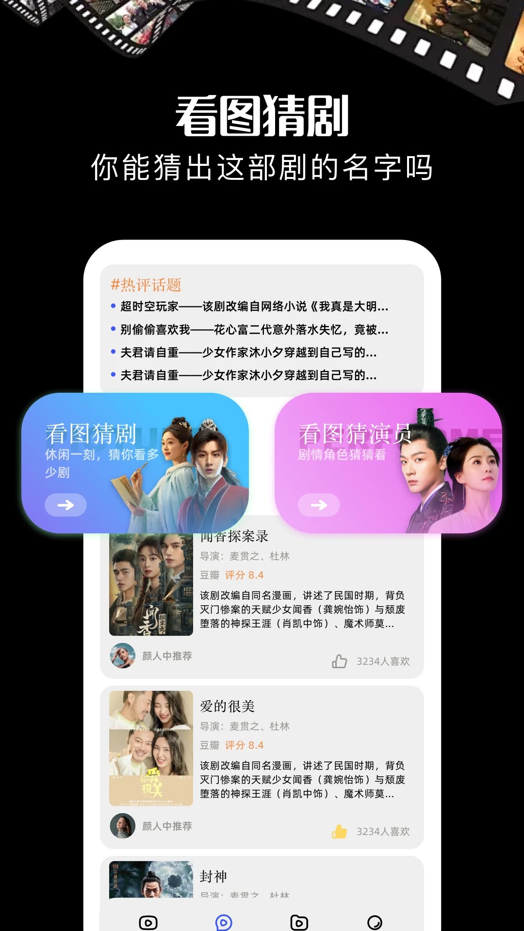 云海剧场2026最新版