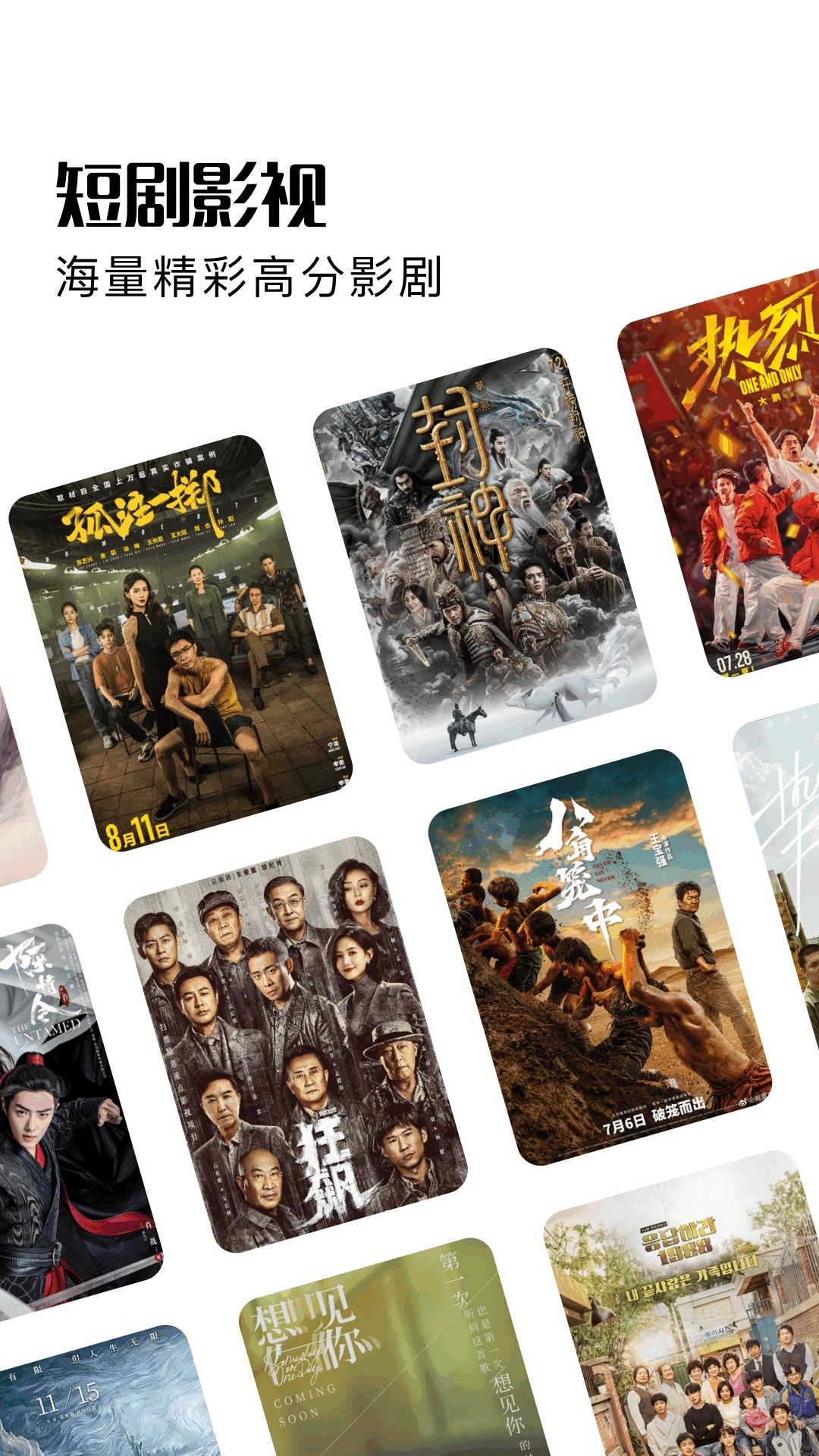 云海剧场2026最新版