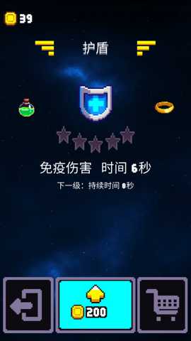 躲避狂人 1.5 安卓版