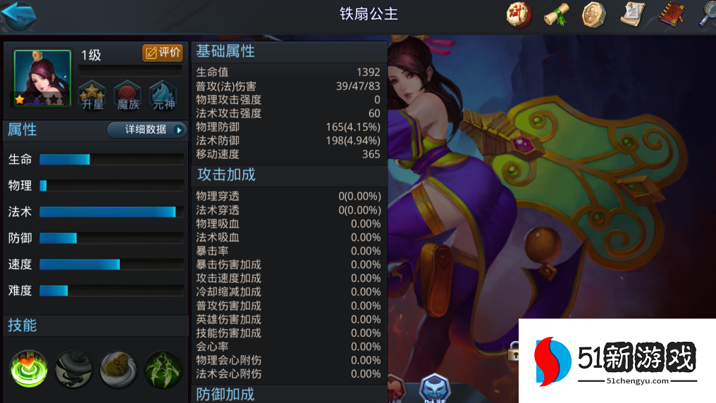 乱斗西游怎么闯过十七章 乱斗西游怎么闯过十七章