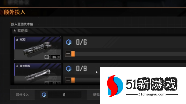 无尽的拉格朗日怎么换研究协议