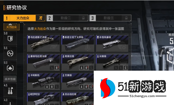 无尽的拉格朗日怎么换研究协议