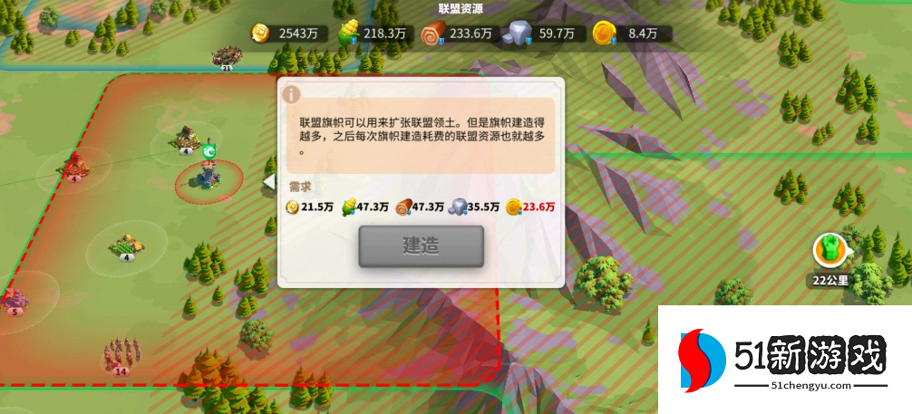 万国觉醒如何帮盟友灭火