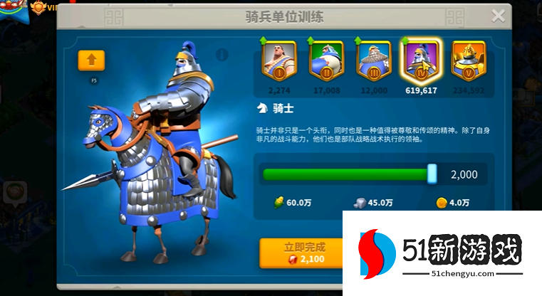 万国觉醒如何帮盟友灭火