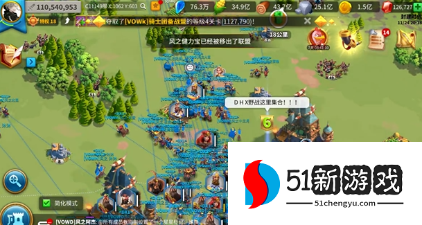 万国觉醒如何帮盟友灭火