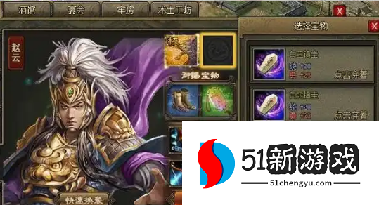 攻城掠地统勇什么用