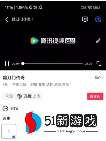 星辰影视最新版