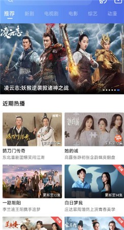 星辰影视最新版