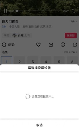 星辰影视最新版