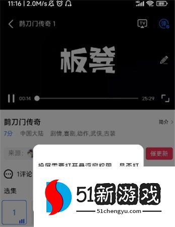 星辰影视最新版
