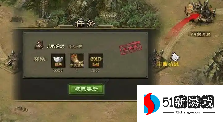 攻城掠地野炊减耗翻倍有什么用 攻城掠地野炊减耗翻倍有什么用