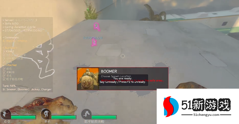 求生之路2单人对抗怎么玩