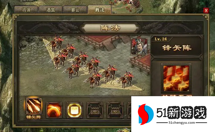 攻城掠技能是怎么用的