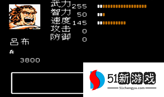 吞食天地如何打吕布