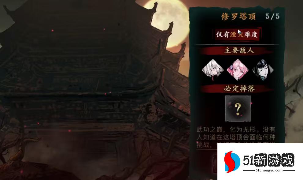 影之刃回收打造装备会获得什么 影之刃回收打造装备会获得什么