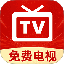 电视直播管家tv版官方下载