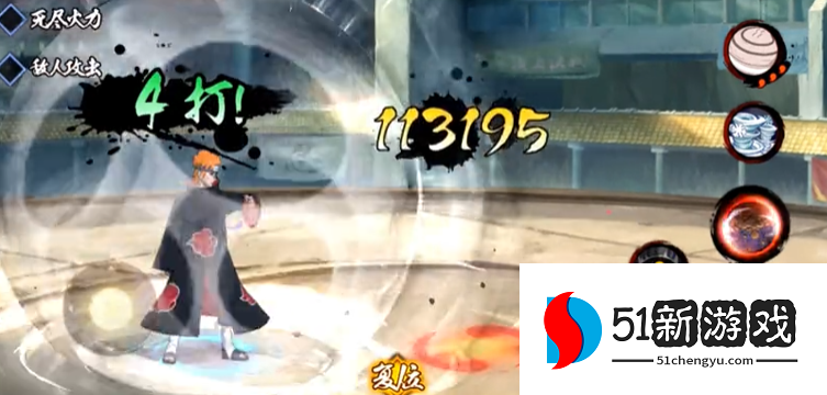 火影忍者手游怎么开隐蔽段位 火影忍者手游怎么开隐蔽段位