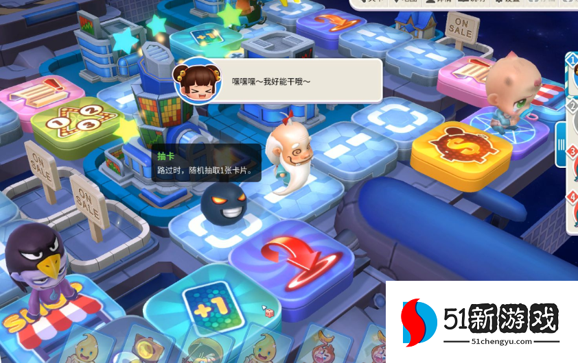 大富翁10哪个角色最好