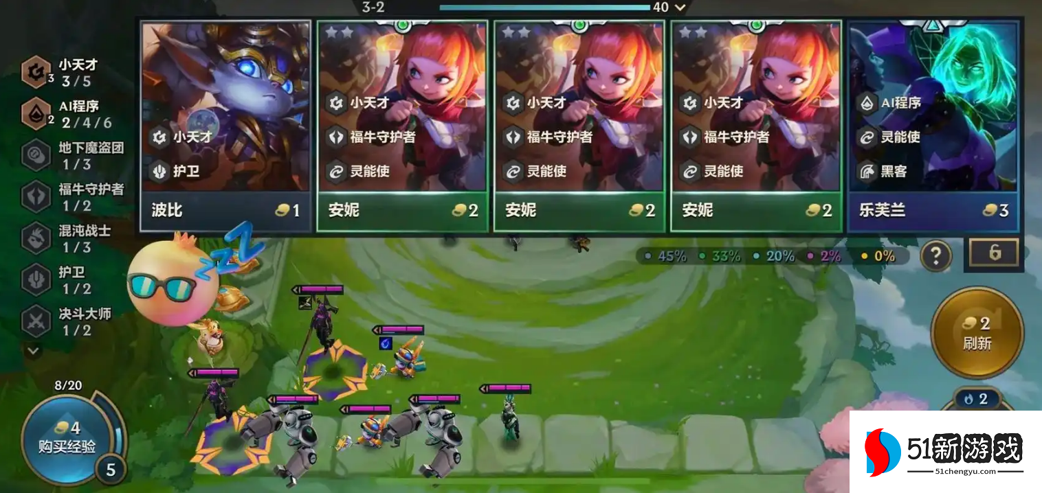 金铲铲之战灵能天才纳尔怎么玩